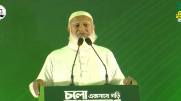 জামায়াতের ৪১ দফা নির্বাচনি ইশতেহার ঘোষণা