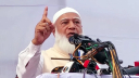 ন্যায়বিচার নিশ্চিত হলে আর কোনো জালিম এ দেশে ফিরে আসবে না: জামায়াত আমির
