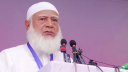 জামায়াত আমীরের হার্টে একাধিক ব্লক; জরুরি ভিত্তিতে বাইপাস সার্জারি