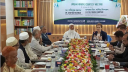জামায়াতে ইসলামীর সঙ্গে অস্ট্রেলিয়ান হাইকমিশনারের বৈঠক