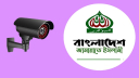 প্রত্যেক ভোট কেন্দ্রে সিসি ক্যামেরা চায় জামায়াত