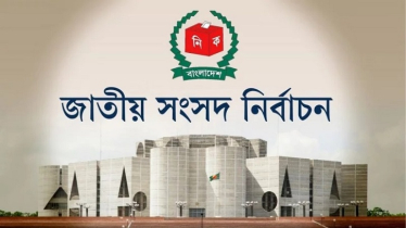 বাংলাদেশের আমন্ত্রণ গ্রহণ করেছে ১৬ দেশ, পাঠাচ্ছে অর্ধশতাধিক পর্যবেক্ষক