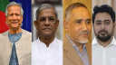 মির্জা ফখরুল-আখতারসহ প্রধান উপদেষ্টার সফরসঙ্গী হচ্ছেন ৪ রাজনীতিবিদ