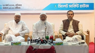 বর্তমান রাষ্ট্রপতির সঙ্গে আমাদের কোনো ব্যক্তিগত বিরোধ নেই: জামায়াত আমির