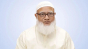 নির্বাচনী রোডম্যাপ ঘোষণা করায় জামায়াত আমিরের সন্তোষ প্রকাশ