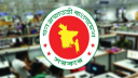 সরকারি চাকরিজীবীদের বেতন বাড়ছে ৫০ শতাংশ