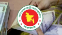 সরকারি চাকরিজীবীরা এ মাসেই পাবেন বাড়তি বেতন, আগের হারেই ভাতা