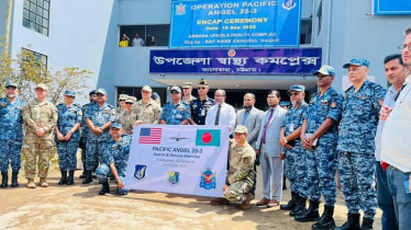 বাংলাদেশ-যুক্তরাষ্ট্র বিমান বাহিনীর যৌথ মহড়া সমাপ্ত