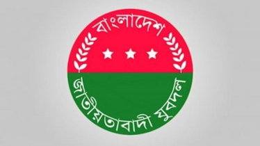 প্রকাশ্যে ব্যবসায়ীকে পাথর মেরে হত্যার ঘটনায় যুবদলের দুই নেতাকে বহিষ্কার