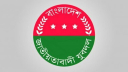 প্রকাশ্যে ব্যবসায়ীকে পাথর মেরে হত্যার ঘটনায় যুবদলের দুই নেতাকে বহিষ্কার