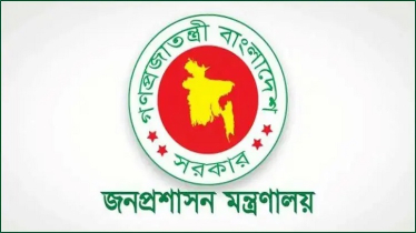 যুগ্ম সচিব পদে পদোন্নতি পেলেন ১৭২ কর্মকর্তা