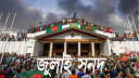 জুলাই সনদ নিয়ে কমিশনে মতামত দিলো ২৩ দল