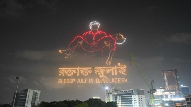গণঅভ্যুত্থান স্মরণে হাতিরঝিলে প্রদর্শিত হলো মনোমুগ্ধকর ড্রোন শো