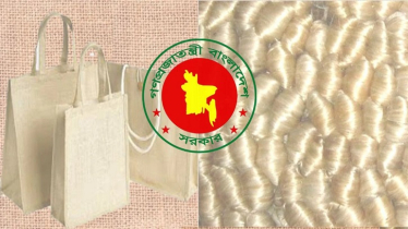 চালু হচ্ছে বন্ধ পাটকল, ৫০ হাজার কর্মসংস্থান সৃষ্টি