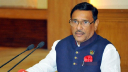 পেঁয়াজ রপ্তানি বন্ধ করা ভারতের অভ্যন্তরীণ ব্যাপার: ওবায়দুল কাদের