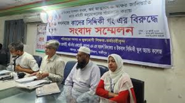 কাদের সিদ্দিকীর বিরুদ্ধে শিক্ষাপ্রতিষ্ঠান দখলের অভিযোগ