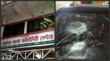 বঙ্গবীর কাদের সিদ্দিকীর বাসা `সোনার বাংলায়` হামলা-ভাঙচুর 