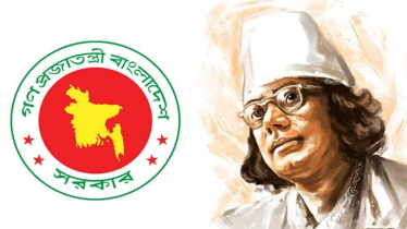 ‘নজরুল বর্ষ’র কার্যক্রম শুরু ৩১ আগস্ট