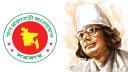 ‘নজরুল বর্ষ’র কার্যক্রম শুরু ৩১ আগস্ট