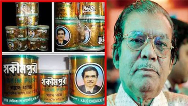 এবারও সেরা করদাতা  হাকিমপুরী জর্দার  কাউছ মিয়া
