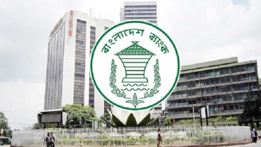 আমদানির জন্য অগ্রিম অর্থ পাঠানো সহজ করল কেন্দ্রীয় ব্যাংক