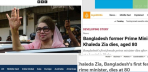 আন্তর্জাতিক গণমাধ্যমে খালেদা জিয়ার মৃত্যুর খবর
