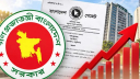 সরকারি চাকরিজীবীদের সর্বনিম্ন বেতন ৩৩ হাজার টাকা, সর্বোচ্চ কত