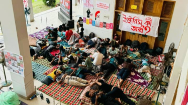আমরণ অনশন অব্যাহত রেখেছেন কুয়েটের ৩২ ছাত্র