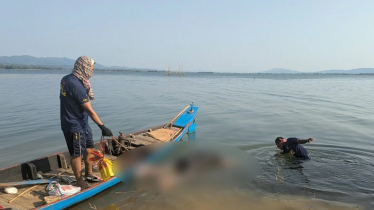 রাঙ্গামাটির কাপ্তাই হ্রদে পাথর বাঁধা যুবকের মরদেহ উদ্ধার