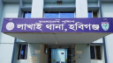 ‘হোমিওপ্যাথিক তরল পান’ করার পর স্বামী-স্ত্রীসহ পাঁচজনের মৃত্যু