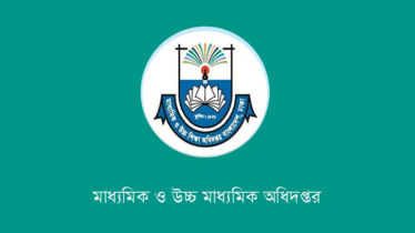 এমপিওভুক্ত শিক্ষকদের বদলি কার্যক্রম চালু, কারা আবেদন করতে পারবেন?