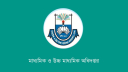 এমপিওভুক্ত শিক্ষকদের বদলি কার্যক্রম চালু, কারা আবেদন করতে পারবেন?