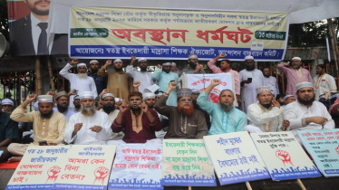 শিক্ষকদের ‘মার্চ টু সচিবালয়’, আজ হামলা হলেই কঠোর কর্মসূচি