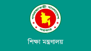 মাদ্রাসার এমপিওভুক্ত শিক্ষকদের বদলি নীতিমালা জারি