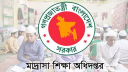 মাদরাসা শিক্ষায় বড় পরিবর্তন, চালু হলো ব্যবসায় শিক্ষা বিভাগ