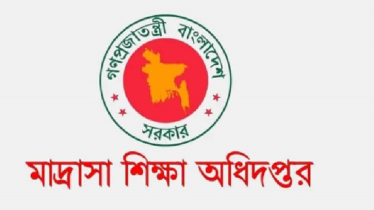 বেতন-ভাতা নিয়ে মাদরাসাপ্রধানদের জন্য জরুরি নির্দেশনা