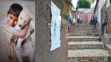 মাজারের দীঘিতে কুমির টেনে নেওয়া শিশুর মরদেহ উদ্ধার