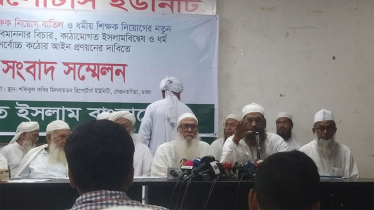 নির্বাচনে প্রতিদ্বন্দ্বিতা করা আমাদের নীতিমালায় নেই: মামুনুল হক