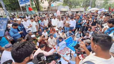 ড. ইউনূসকে পাঁচ বছর ক্ষমতায় রাখতে `মার্চ ফর ইউনূস` কর্মসূচি