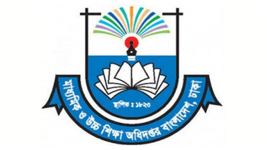 শিক্ষাপ্রতিষ্ঠানের জন্য মাউশির নতুন নির্দেশনা