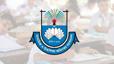 মাধ্যমিকের পরীক্ষার সূচি পরিবর্তন, মাউশির নতুন নির্দেশনা