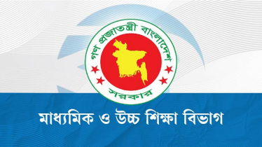 কর্মকর্তাদের নাম-ছবি ব্যবহার করে অর্থ দাবি, মাউশির জরুরি সতর্কবার্তা