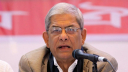 মুরাদনগরের এক উপদেষ্টা এলাকায় আধিপত্য বিস্তারে ব্যস্ত: মির্জা ফখরুল