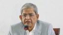 রাষ্ট্র কাঠামো বদলাতে ৩১ দফা প্রণয়ন ও বাস্তবায়ন আবশ্যক: ফখরুল