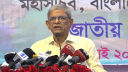 দেশ নিয়ে একটা ষড়যন্ত্র ও চক্রান্ত চলছে: মির্জা ফখরুল