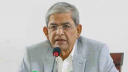 বিপ্লব তখনই সফল হয়, যখন বিপ্লবী সংগঠন থাকে:মির্জা ফখরুল