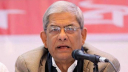 আমরা হিংসার রাজনীতি করি না, প্রতিশোধ নিতে চাই না : মির্জা ফখরুল