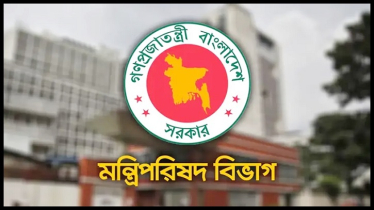 ‘জাতীয় মানবাধিকার কমিশন আইন, ২০২৬’ এর খসড়া চূড়ান্ত অনুমোদন