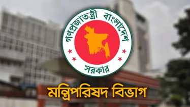 নতুন দায়িত্ব পেলেন ৩০ মন্ত্রী-প্রতিমন্ত্রী ও হুইপ, গেজেট জারি
