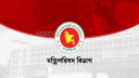 রাষ্ট্রপতির দায়িত্বে হাফিজ উদ্দিন আহমদ, প্রজ্ঞাপন জারি